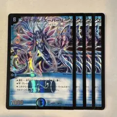 2026年最新】アストラル・スーパーリーフの人気アイテム - メルカリ