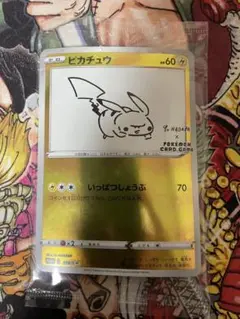 2026年最新】nagaba ピカチュウ 未開封の人気アイテム - メルカリ