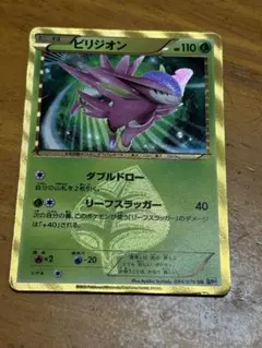 2026年最新】ポケモンカード ビリジオンの人気アイテム - メルカリ