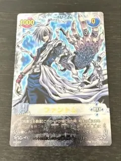 2026年最新】メルヘヴン ファントムの人気アイテム - メルカリ