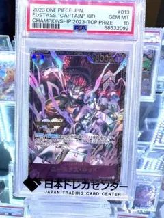 2026年最新】ユースタス・キッド チャンピオンシップ psa10の人気