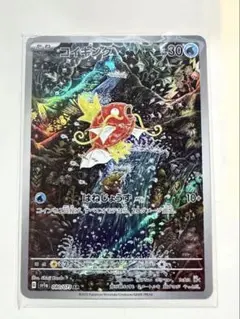 2026年最新】ポケモンカード トリプレットビート コイキング arの人気