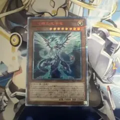 2026年最新】銀河眼の光子竜 20thの人気アイテム - メルカリ