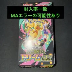 2026年最新】テラスタルフェスex box シュリンクなしの人気アイテム