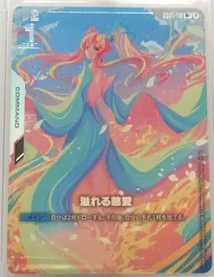 2026年最新】溢れる慈愛 psa10の人気アイテム - メルカリ