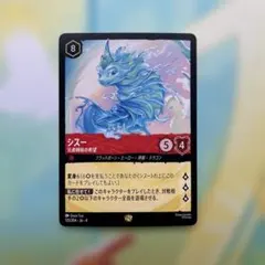 2026年最新】ロルカナの人気アイテム - メルカリ