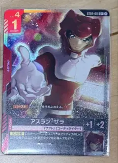 2026年最新】アスラン パラレルの人気アイテム - メルカリ