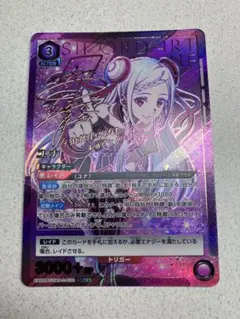 2026年最新】ユニオンアリーナ sao シノン 星2パラレルの人気アイテム