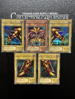 2026年最新】エクゾディア 5枚の人気アイテム - メルカリ