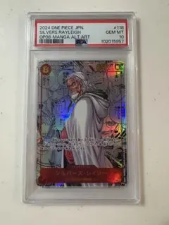 2026年最新】レイリー psa10の人気アイテム - メルカリ