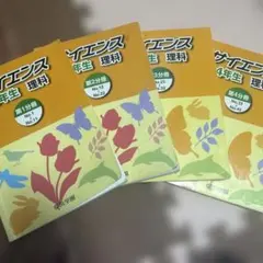 2026年最新】浜学園小4テキストの人気アイテム - メルカリ