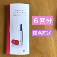 2026年最新】大塚製薬 インナーシグナルの人気アイテム - メルカリ