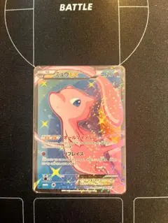 2026年最新】ミュウex sr scの人気アイテム - メルカリ