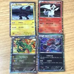 2026年最新】レシラム＆ゼクロムの人気アイテム - メルカリ