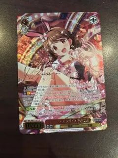 2026年最新】卯月 サイン ヴァイスの人気アイテム - メルカリ