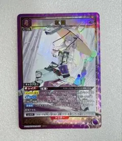 2026年最新】ユニオンアリーナ 紅蓮の人気アイテム - メルカリ