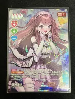 2026年最新】藤島慈 カードの人気アイテム - メルカリ