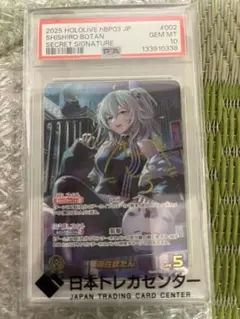 2026年最新】獅白ぼたん サイン ホロカの人気アイテム - メルカリ