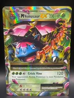 2026年最新】フシギバな 英語の人気アイテム - メルカリ