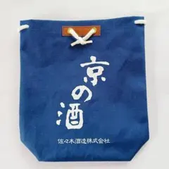 2026年最新】酒袋の人気アイテム - メルカリ