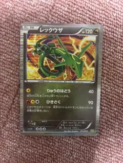 2026年最新】カード名：レックウザ ポケモンカードゲームの人気