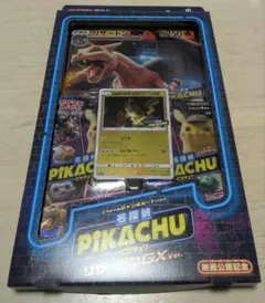 2026年最新】名探偵ピカチュウ プロモ 338の人気アイテム - メルカリ