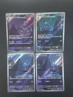 2026年最新】ヨマワル サマヨール arの人気アイテム - メルカリ