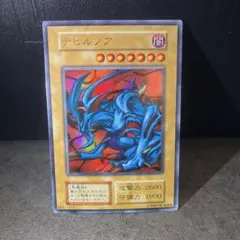 2026年最新】デビルゾア 初期の人気アイテム - メルカリ