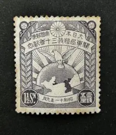 2026年最新】切手 銭 戦前の人気アイテム - メルカリ