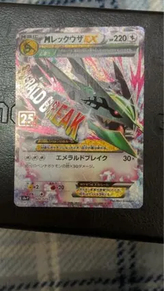 2連番PSA10】ホウオウ ルギア 25周年 リバースホロ ミラー - メルカリ