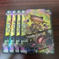 2026年最新】フットレス＝トレースの人気アイテム - メルカリ