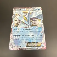 2026年最新】レム psa10の人気アイテム - メルカリ