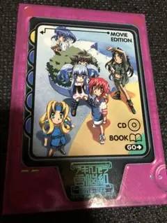 2026年最新】アキハバラ電脳組の人気アイテム - メルカリ