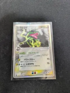 2026年最新】レックウザex デルタの人気アイテム - メルカリ