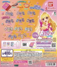 2026年最新】スターサンセット アイカツの人気アイテム - メルカリ