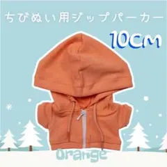 2026年最新】ちびぬい服 パーカーの人気アイテム - メルカリ