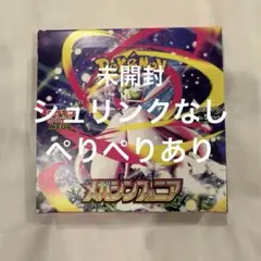 2026年最新】ペリペリありの人気アイテム - メルカリ