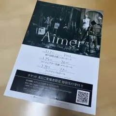 2026年最新】aimer ポスターの人気アイテム - メルカリ