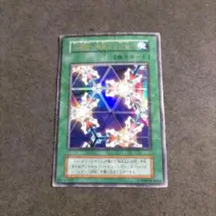 2026年最新】万華鏡 華麗なる分身 初期の人気アイテム - メルカリ