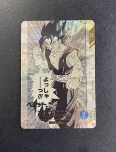 2026年最新】ベジット sr パラレルの人気アイテム - メルカリ