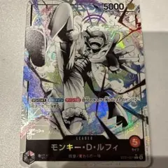 2026年最新】モンキー・D・ルフィ ST21-001の人気アイテム - メルカリ