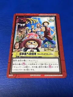 2026年最新】珍獣島への招待の人気アイテム - メルカリ