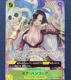 2026年最新】ワンピース ハンコック srの人気アイテム - メルカリ