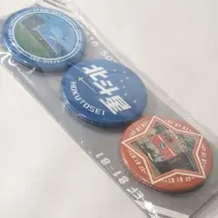 2026年最新】北斗星 ピンバッジの人気アイテム - メルカリ