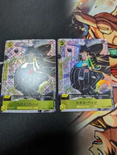 2026年最新】強大な敵 ドンカード サンジの人気アイテム - メルカリ