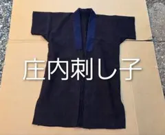 2026年最新】庄内刺し子の人気アイテム - メルカリ
