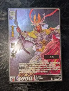 2026年最新】三国志大戦TCGの人気アイテム - メルカリ