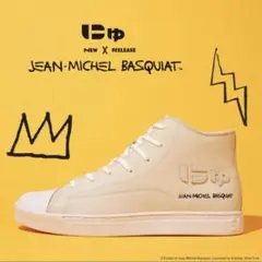 2026年最新】サンガッチョ バスキアの人気アイテム - メルカリ