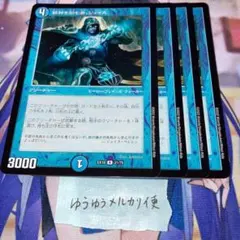 2026年最新】精神を刻む者、ジェイスの人気アイテム - メルカリ