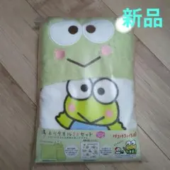 2026年最新】けろけろけろっぴバスタオルの人気アイテム - メルカリ
